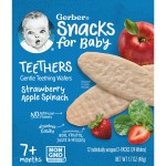 Gerber Teethers Strawberry Apple Spinach Wafers 48g